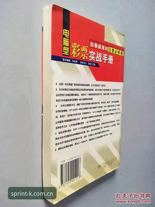 k体育怎么注册常见问题 k体育注册常见问题全解析:从入门到顺畅体验的实战指南