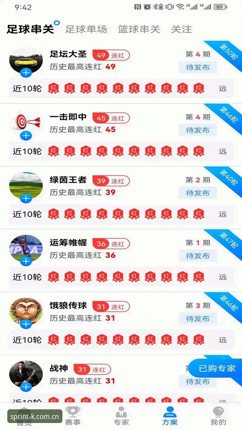 k体育赔率更新 KK体育官网v2.0.8版本深度评测:k体育赔率更新机制与实战体验