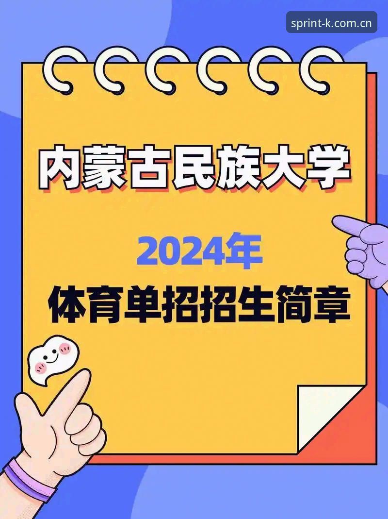 KK体育官网安全使用指南：从零开始的平台可靠性解疑手册